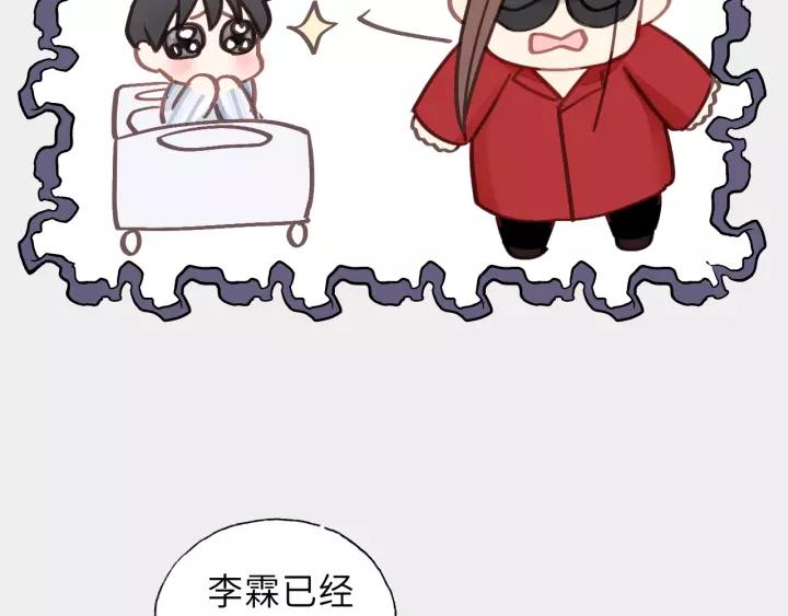 饲狼法则韩漫全集-第46话 待在我身边无删减无遮挡章节图片 
