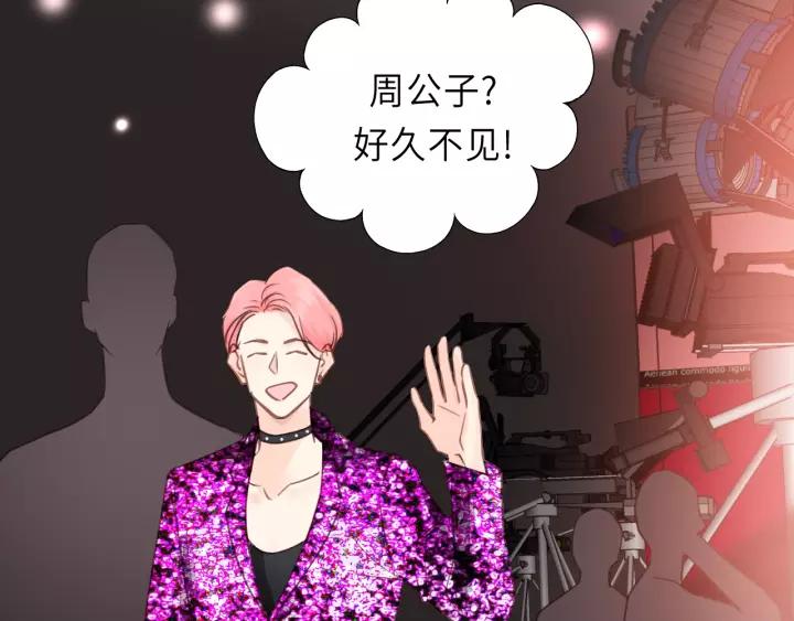 饲狼法则韩漫全集-第46话 待在我身边无删减无遮挡章节图片 