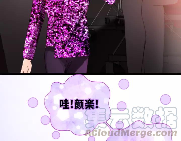 饲狼法则韩漫全集-第46话 待在我身边无删减无遮挡章节图片 