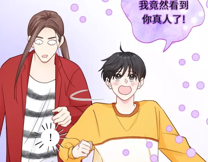 饲狼法则韩漫全集-第46话 待在我身边无删减无遮挡章节图片 