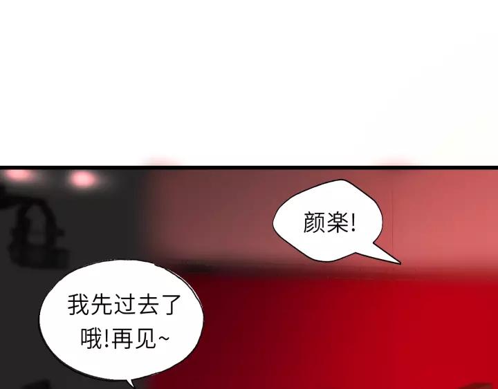 饲狼法则韩漫全集-第47话 我说了，回家！无删减无遮挡章节图片 