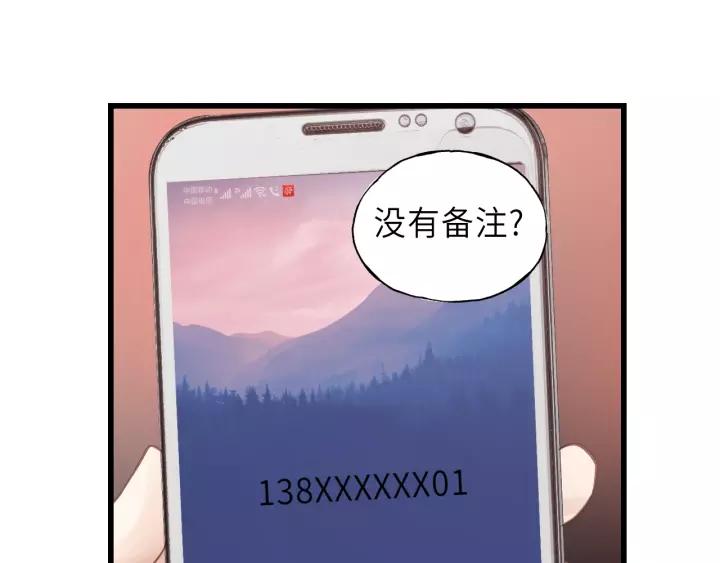 饲狼法则韩漫全集-第47话 我说了，回家！无删减无遮挡章节图片 