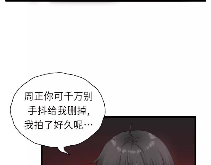 饲狼法则韩漫全集-第47话 我说了，回家！无删减无遮挡章节图片 