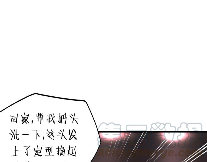 饲狼法则韩漫全集-第47话 我说了，回家！无删减无遮挡章节图片 