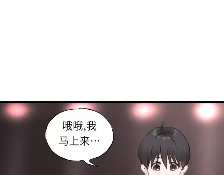 饲狼法则韩漫全集-第47话 我说了，回家！无删减无遮挡章节图片 