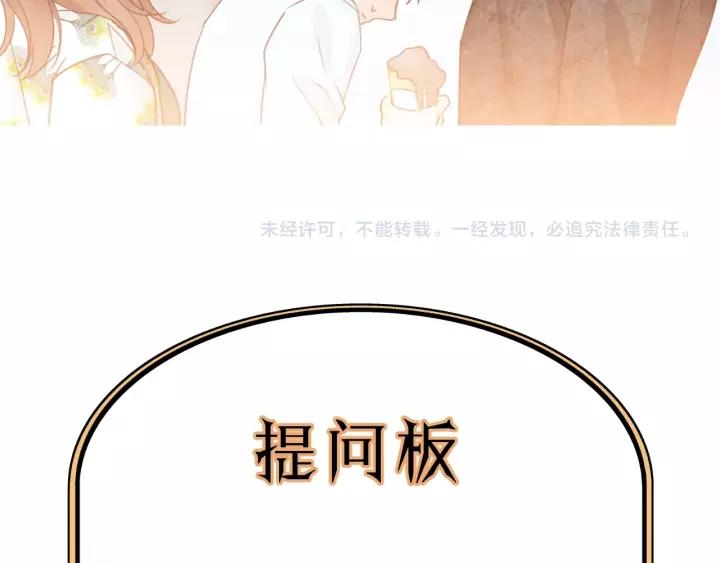 饲狼法则韩漫全集-第48话 你在，干什么？无删减无遮挡章节图片 
