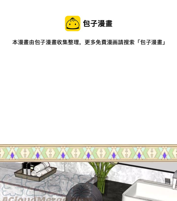 饲狼法则韩漫全集-第48话 你在，干什么？无删减无遮挡章节图片 