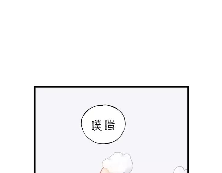 饲狼法则韩漫全集-第48话 你在，干什么？无删减无遮挡章节图片 