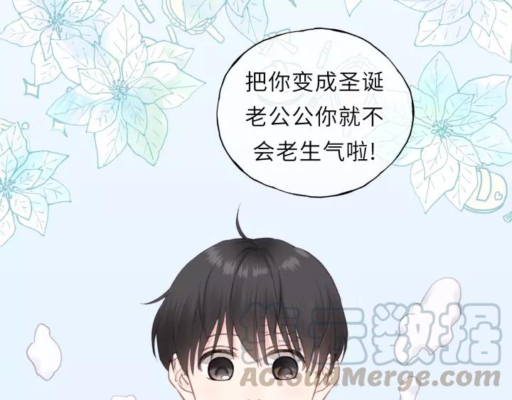 饲狼法则韩漫全集-第48话 你在，干什么？无删减无遮挡章节图片 