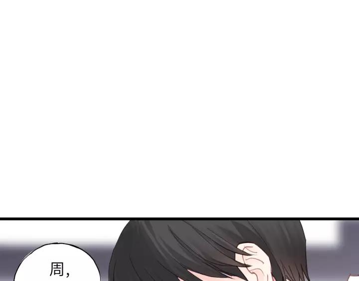 饲狼法则韩漫全集-第48话 你在，干什么？无删减无遮挡章节图片 