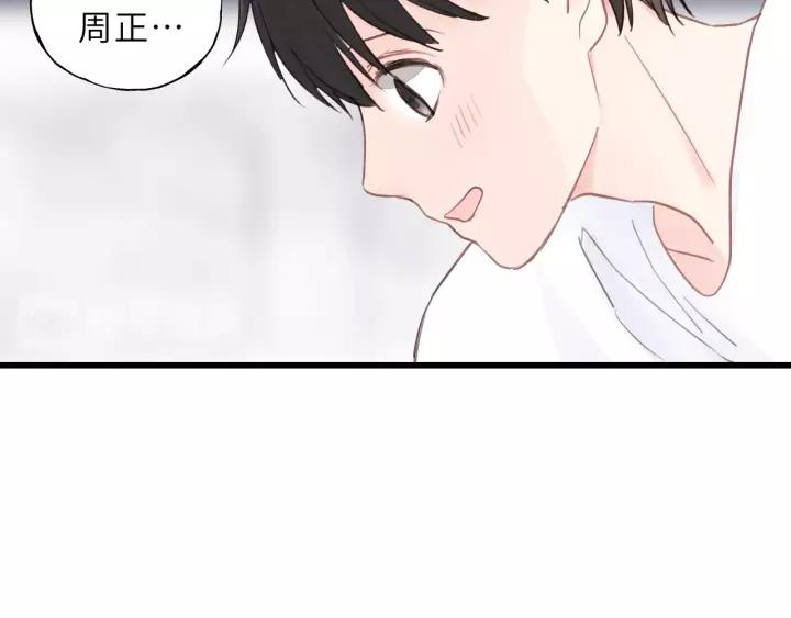 饲狼法则韩漫全集-第48话 你在，干什么？无删减无遮挡章节图片 