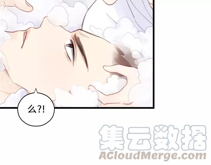 饲狼法则韩漫全集-第48话 你在，干什么？无删减无遮挡章节图片 