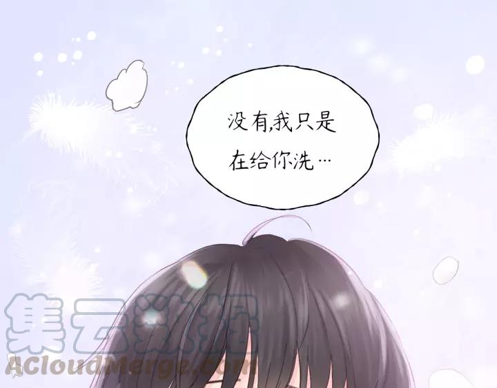 饲狼法则韩漫全集-第48话 你在，干什么？无删减无遮挡章节图片 