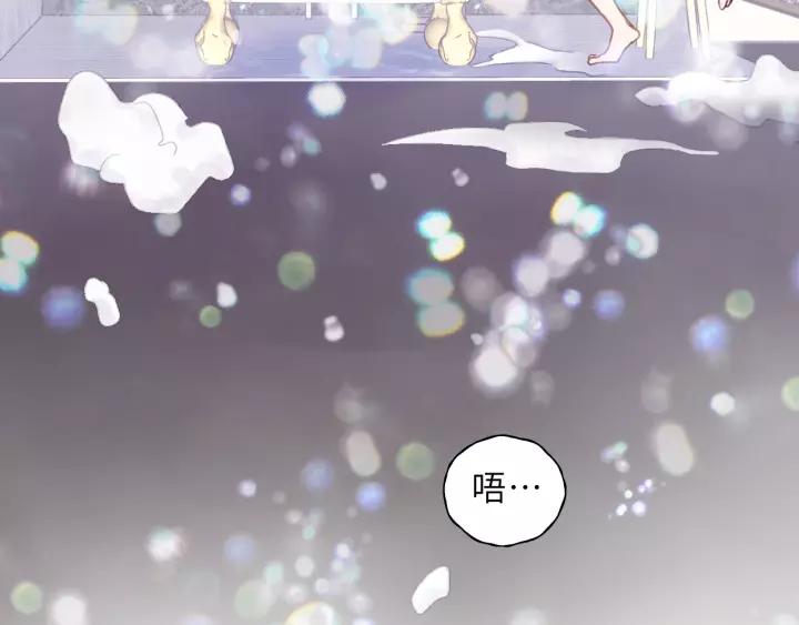 饲狼法则韩漫全集-第48话 你在，干什么？无删减无遮挡章节图片 
