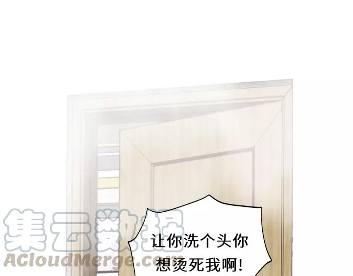饲狼法则韩漫全集-第48话 你在，干什么？无删减无遮挡章节图片 
