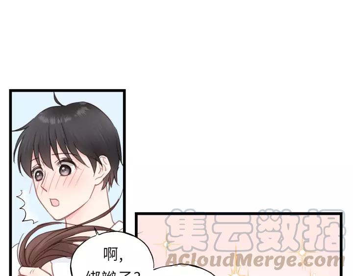 饲狼法则韩漫全集-第48话 你在，干什么？无删减无遮挡章节图片 