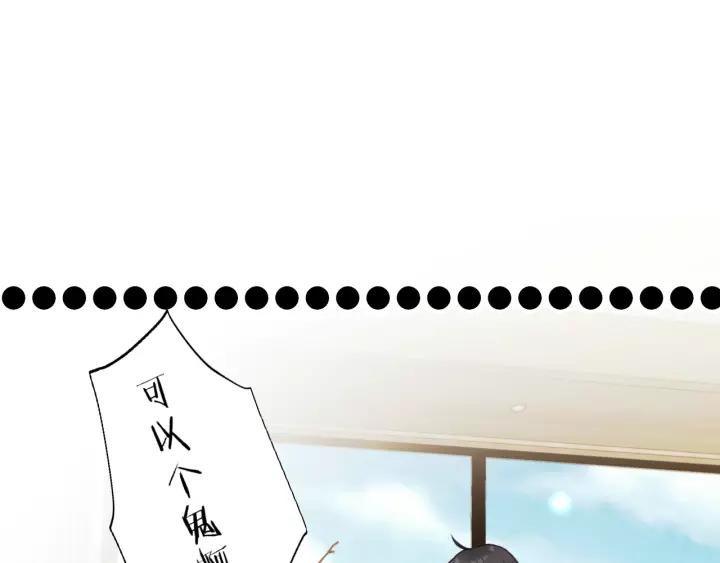 饲狼法则韩漫全集-第48话 你在，干什么？无删减无遮挡章节图片 