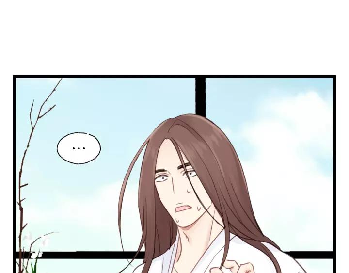 饲狼法则韩漫全集-第48话 你在，干什么？无删减无遮挡章节图片 