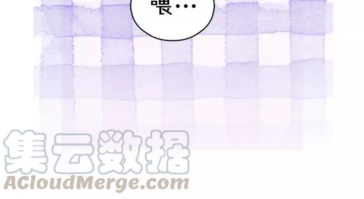 饲狼法则韩漫全集-第48话 你在，干什么？无删减无遮挡章节图片 