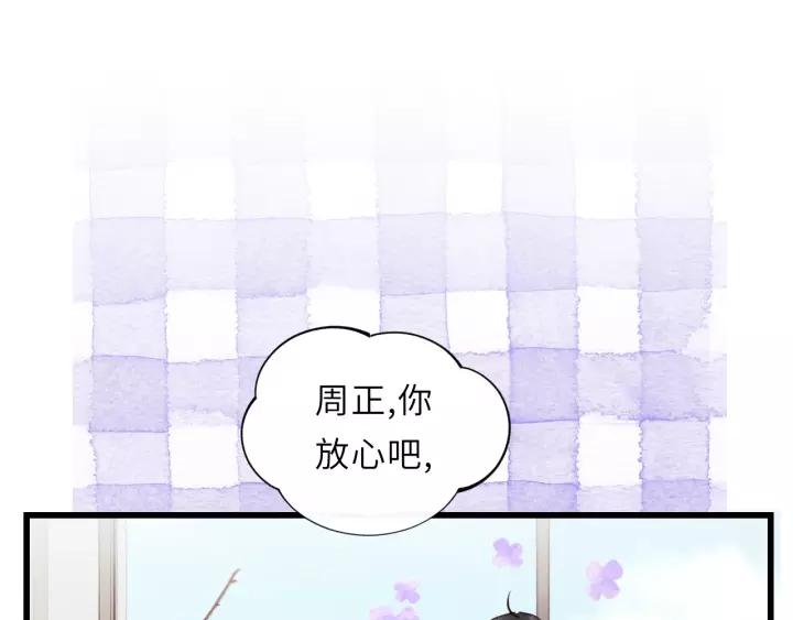 饲狼法则韩漫全集-第48话 你在，干什么？无删减无遮挡章节图片 
