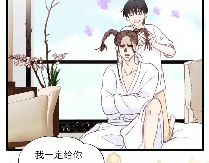 饲狼法则韩漫全集-第48话 你在，干什么？无删减无遮挡章节图片 