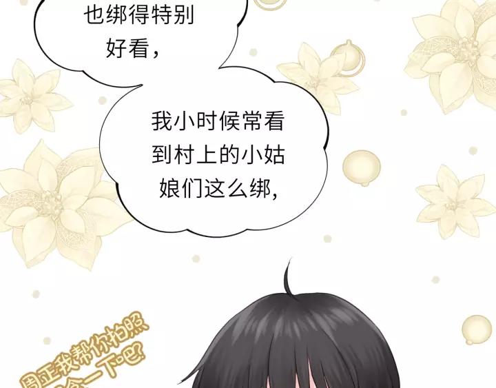 饲狼法则韩漫全集-第48话 你在，干什么？无删减无遮挡章节图片 