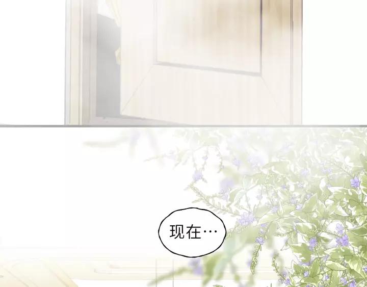 饲狼法则韩漫全集-第48话 你在，干什么？无删减无遮挡章节图片 