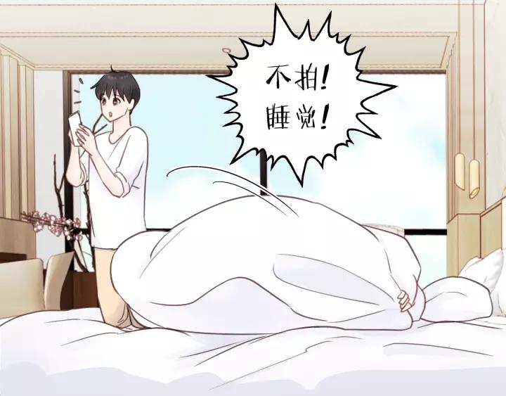 饲狼法则韩漫全集-第48话 你在，干什么？无删减无遮挡章节图片 