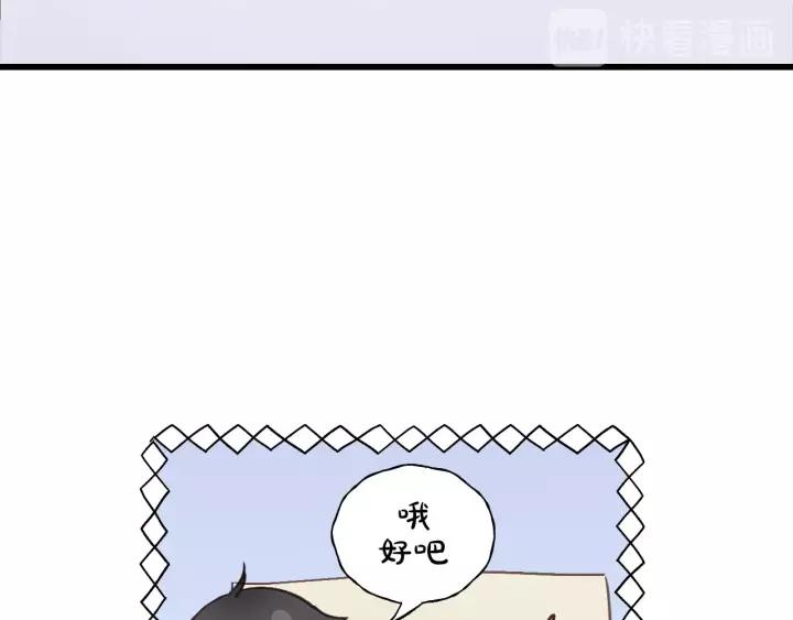 饲狼法则韩漫全集-第48话 你在，干什么？无删减无遮挡章节图片 