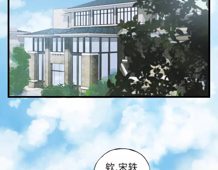 饲狼法则韩漫全集-第48话 你在，干什么？无删减无遮挡章节图片 