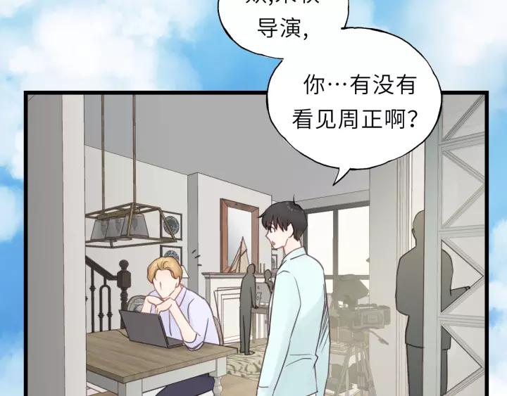 饲狼法则韩漫全集-第48话 你在，干什么？无删减无遮挡章节图片 