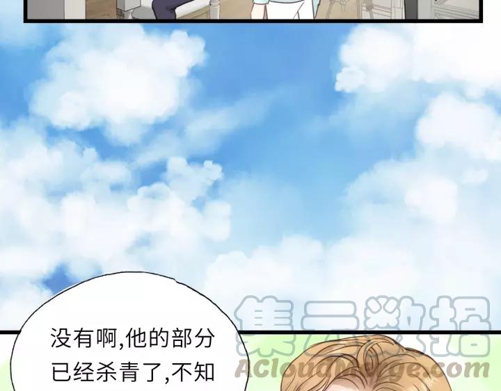 饲狼法则韩漫全集-第48话 你在，干什么？无删减无遮挡章节图片 