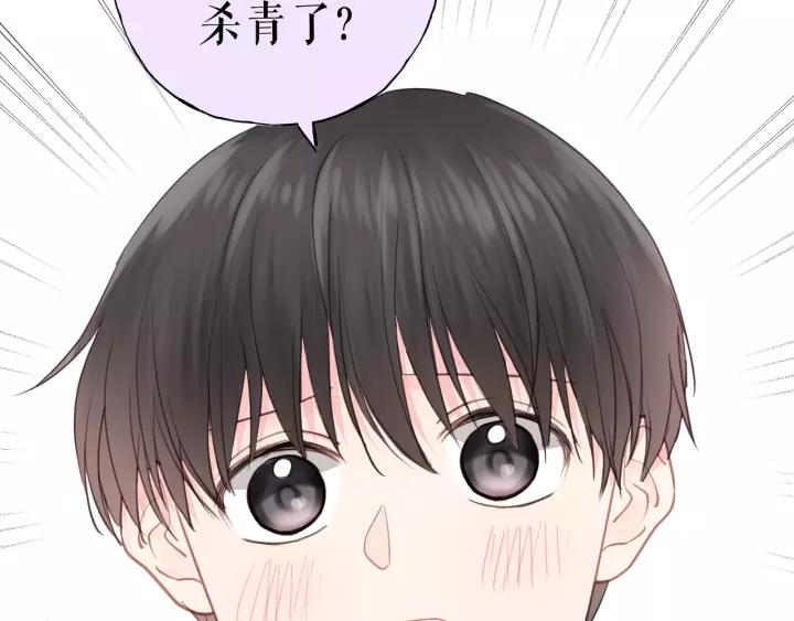 饲狼法则韩漫全集-第48话 你在，干什么？无删减无遮挡章节图片 