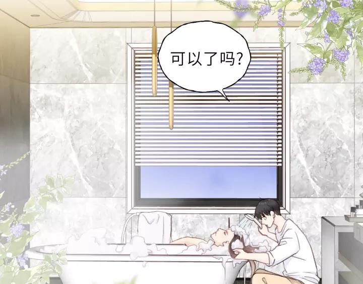 饲狼法则韩漫全集-第48话 你在，干什么？无删减无遮挡章节图片 