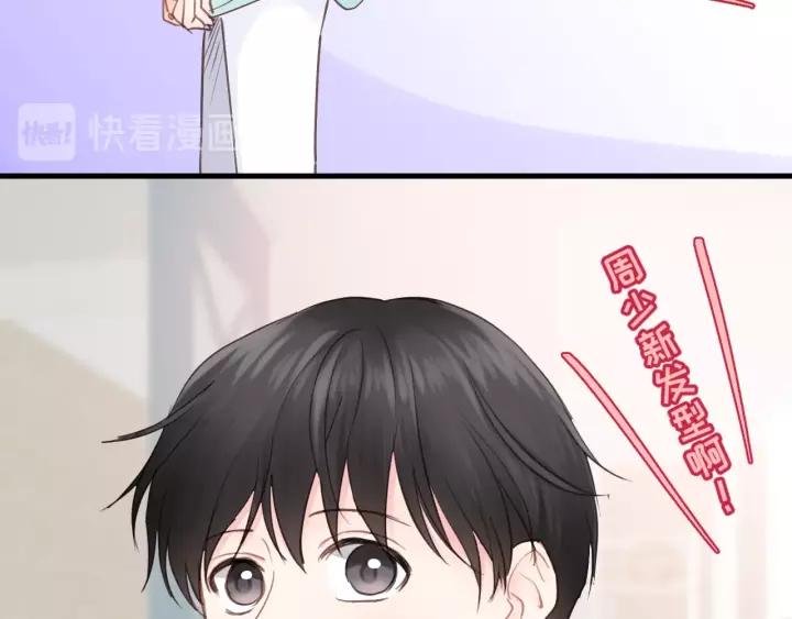 饲狼法则韩漫全集-第48话 你在，干什么？无删减无遮挡章节图片 