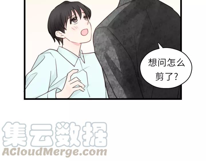 饲狼法则韩漫全集-第48话 你在，干什么？无删减无遮挡章节图片 