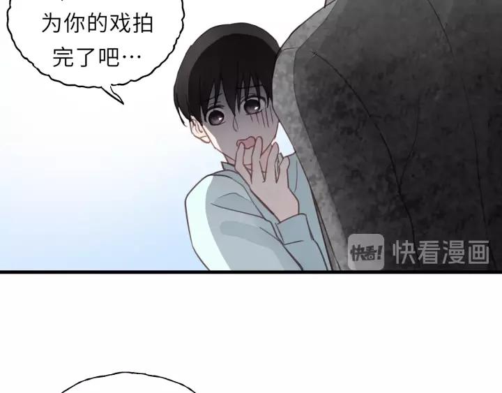 饲狼法则韩漫全集-第48话 你在，干什么？无删减无遮挡章节图片 