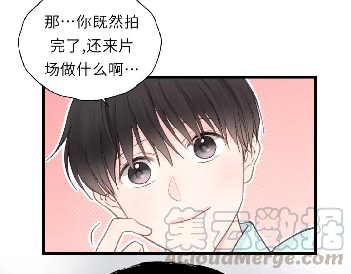 饲狼法则韩漫全集-第48话 你在，干什么？无删减无遮挡章节图片 