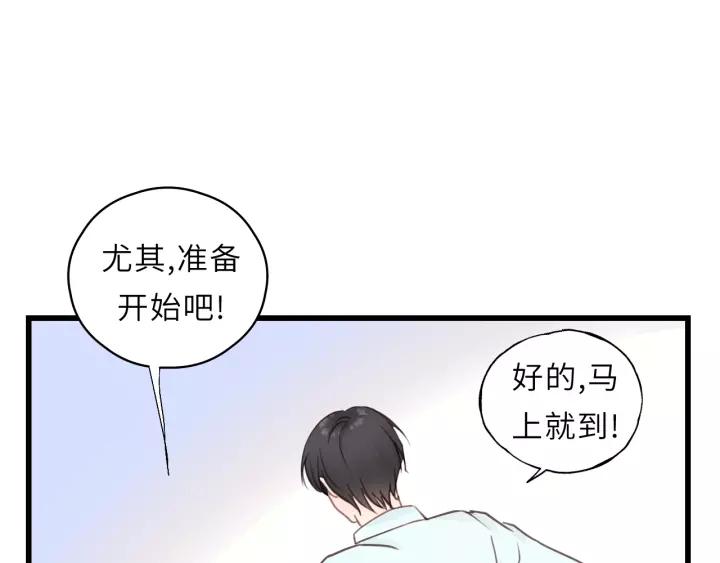 饲狼法则韩漫全集-第49话 心上人？未婚妻？！无删减无遮挡章节图片 