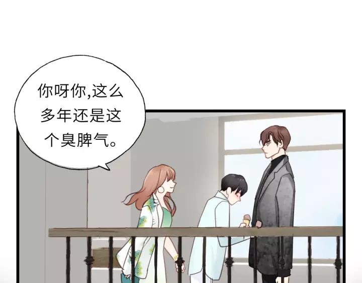 饲狼法则韩漫全集-第49话 心上人？未婚妻？！无删减无遮挡章节图片 