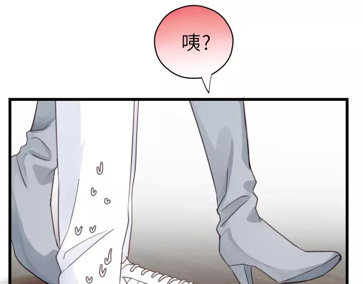 饲狼法则韩漫全集-第49话 心上人？未婚妻？！无删减无遮挡章节图片 