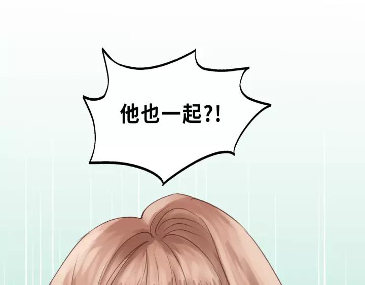 饲狼法则韩漫全集-第49话 心上人？未婚妻？！无删减无遮挡章节图片 