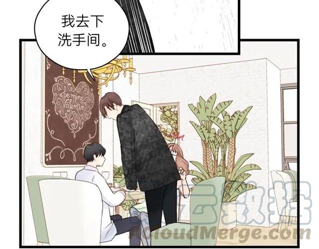 饲狼法则韩漫全集-第50话 关你什么事？无删减无遮挡章节图片 