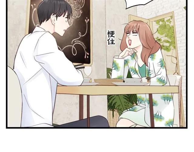 饲狼法则韩漫全集-第50话 关你什么事？无删减无遮挡章节图片 