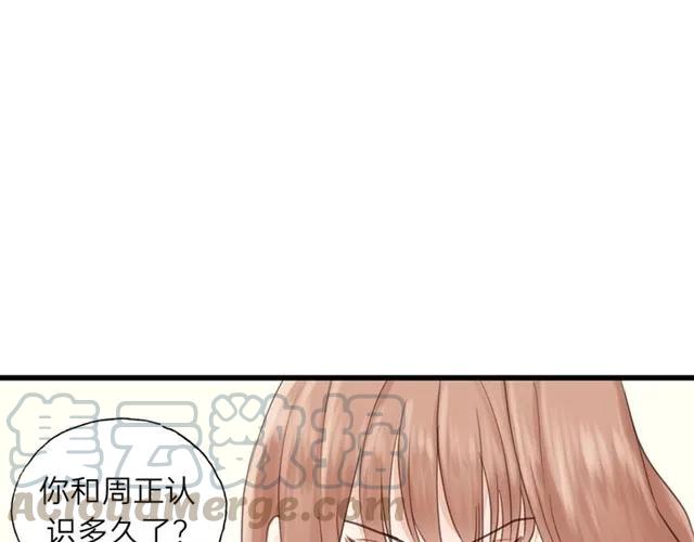 饲狼法则韩漫全集-第50话 关你什么事？无删减无遮挡章节图片 