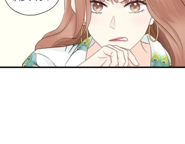 饲狼法则韩漫全集-第50话 关你什么事？无删减无遮挡章节图片 
