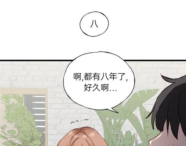 饲狼法则韩漫全集-第50话 关你什么事？无删减无遮挡章节图片 