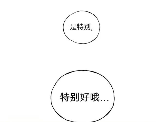 饲狼法则韩漫全集-第50话 关你什么事？无删减无遮挡章节图片 