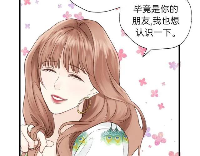 饲狼法则韩漫全集-第50话 关你什么事？无删减无遮挡章节图片 