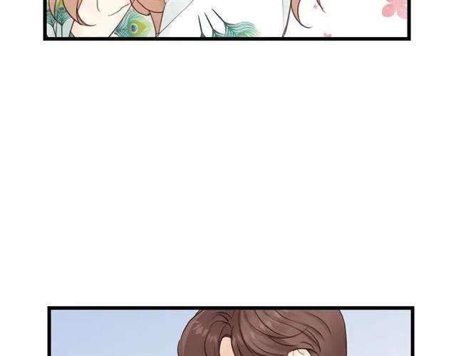 饲狼法则韩漫全集-第50话 关你什么事？无删减无遮挡章节图片 